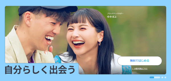 ハッピーメール